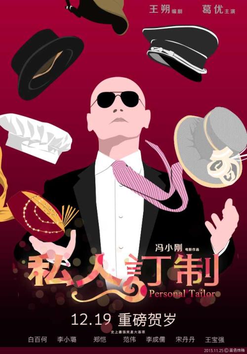 购买假台湾国立东华大学文凭毕业证